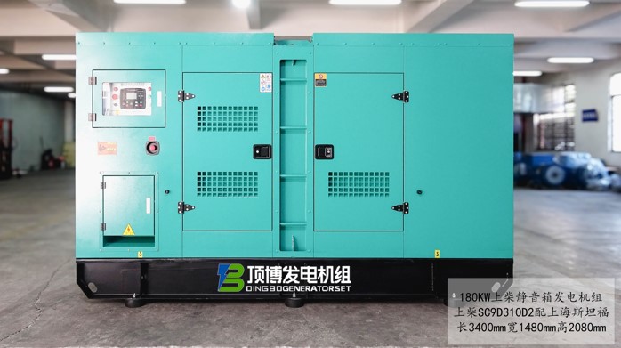 180kw上柴靜音箱發(fā)電機組